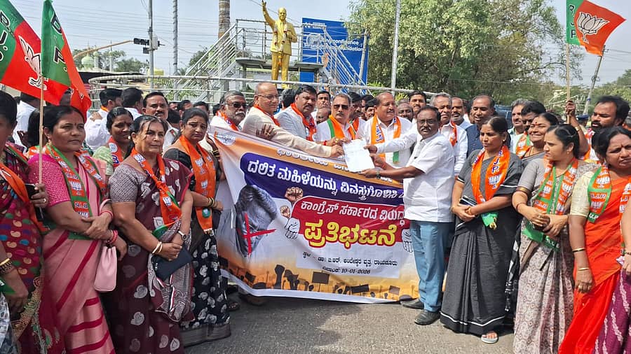 ರಾಯಚೂರಿನಲ್ಲಿ ಬಿಜೆಪಿ ಕಾರ್ಯಕರ್ತರು ಶನಿವಾರ ಪ್ರತಿಭಟನೆ ನಡೆಸಿದರು