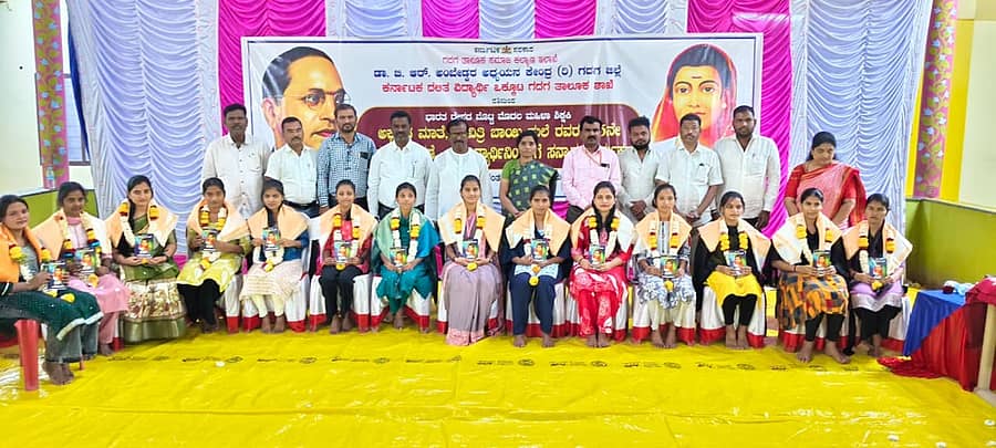ಗದಗ ನಗರದ ವೃತ್ತಿಪರ ಮಹಿಳಾ ವಸತಿ ನಿಲಯದಲ್ಲಿ ನಡೆದ ಸಾವಿತ್ರಿಬಾಯಿ ಫುಲೆ ಅವರ 195ನೇ ಜಯಂತಿ ಕಾರ್ಯಕ್ರಮದಲ್ಲಿ ಪ್ರತಿಭಾವಂತ ವಿದ್ಯಾರ್ಥಿಗಳನ್ನು ಸನ್ಮಾನಿಸಲಾಯಿತು