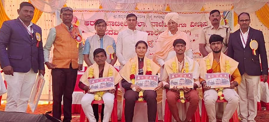 ಸಿಂದಗಿ ಸಾರಂಗಮಠದ ಪದ್ಮರಾಜ ವಿದ್ಯಾವರ್ಧಕ ಸಂಸ್ಥೆಯ ಆರ್.ಡಿ.ಪಾಟೀಲ ಕಲಾ, ವಾಣಿಜ್ಯ ಹಾಗೂ ವಿಜ್ಞಾನ ಪಿಯು ಕಾಲೇಜಿನ ವತಿಯಿಂದ ಶನಿವಾರ ಹಮ್ಮಿಕೊಂಡಿದ್ದ ಸ್ನೇಹ ಸಮ್ಮೇಳನ ಸಮಾರಂಭದಲ್ಲಿ ರಾಷ್ಟ್ರ ಮತ್ತು ರಾಜ್ಯಮಟ್ಟದಲ್ಲಿ ಸಾಧನೆಗೈದ ಕಾಲೇಜಿನ ವಿದ್ಯಾರ್ಥಿಗಳಾದ ಗಣೇಶ ಎಂ, ರಜೀಯಾಬೇಗಂ, ಶ್ರೀನಿವಾಸ ನಂದಶೆಟ್ಟಿ, ಮಲಕಣ್ಣ ತಳವಾರ ಅವರನ್ನು ಗೌರವಿಸಲಾಯಿತು