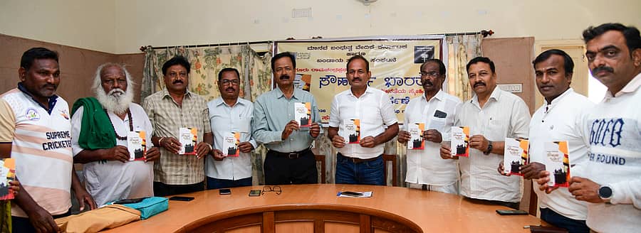 ದಾವಣಗೆರೆಯಲ್ಲಿ ಬರಗೂರು ರಾಮಚಂದ್ರಪ್ಪ ಅವರ ‘ಸೌಹಾರ್ದ ಭಾರತ’ ಪುಸ್ತಕವನ್ನು ಗಣ್ಯರು ಬಿಡುಗಡೆಗೊಳಿಸಿದರು –ಪ್ರಜಾವಾಣಿ ಚಿತ್ರ