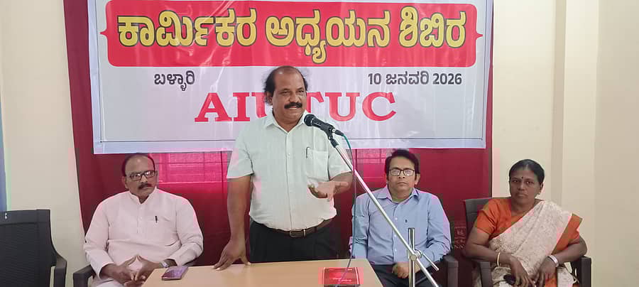 ಎಐಯುಟಿಯುಸಿ ಬಳ್ಳಾರಿ ಜಿಲ್ಲಾ ಸಮಿತಿಯಿಂದ ಶನಿವಾರ ಆಯೋಜಿಸಿದ್ದ ‘ಕಾರ್ಮಿಕರ ಅಧ್ಯಯನ ಶಿಬಿರದಲ್ಲಿ ಎಐಯುಟಿಯುಸಿ ರಾಜ್ಯ ಅಧ್ಯಕ್ಷ ಕೆ.ಸೋಮಶೇಖರ್ ಮಾತನಾಡಿದರು. ಪಕ್ಷದ ಮುಖಂಡರಾದ ದೇವದಾಸ್‌, ಪ್ರಮೋದ್‌ ಮತ್ತು ಶಾಂತಾ ಇದ್ದಾರೆ. 