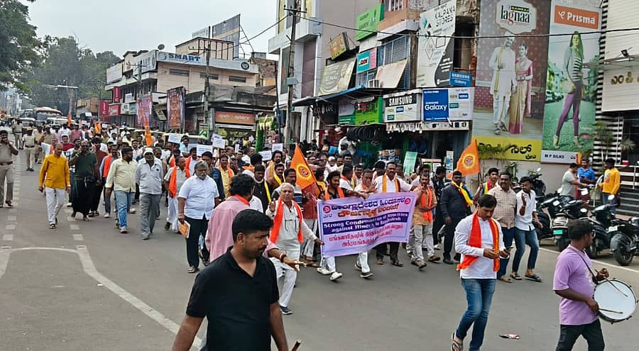 ಬಾಂಗ್ಲಾದೇಶದಲ್ಲಿ ಹಿಂದೂಗಳ ಮೇಲೆ ನಡೆಯುತ್ತಿರುವ ದೌರ್ಜನ್ಯ ಖಂಡಿಸಿ ಕೆಜಿಎಫ್‌ನ ರಾಬರ್ಟ್‌ಸನ್‌ ಪೇಟೆಯಲ್ಲಿ ಶನಿವಾರ ಹಿಂದೂ ನಾಗರಿಕ ವೇದಿಕೆ ಕಾರ್ಯಕರ್ತರು ಪ್ರತಿಭಟನೆ ನಡೆಸಿದರು