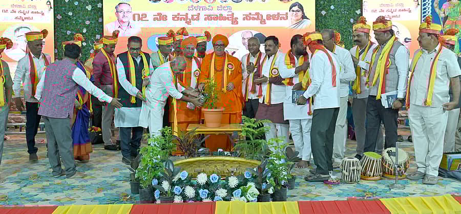 ಹಾರೂಗೇರಿಯ ಜೈನ ಸಮುದಾಯ ಭವನದಲ್ಲಿ ಆಯೋಜಿಸಿದ್ದ ಜಿಲ್ಲಾಮಟ್ಟದ 17ನೇ ಕನ್ನಡ ಸಾಹಿತ್ಯ ಸಮ್ಮೇಳನಕ್ಕೆ ಗಣ್ಯರು ಚಾಲನೆ ಕೊಟ್ಟರು