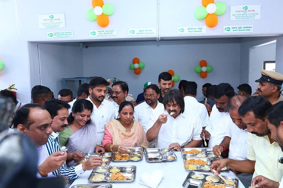 <div class="paragraphs"><p>ಶಿವಮೊಗ್ಗದ ವಿದ್ಯಾನಗರದಲ್ಲಿ ಶನಿವಾರ ನೂತನ ಇಂದಿರಾ ಕ್ಯಾಂಟಿನ್ ಉದ್ಘಾಟಿಸಿದ ಜಿಲ್ಲಾ ಉಸ್ತುವಾರಿ ಸಚಿವ ಮಧು ಬಂಗಾರ‍ಪ್ಪ ಉಪಾಹಾರ ಸೇವಿಸಿದರು. </p></div>