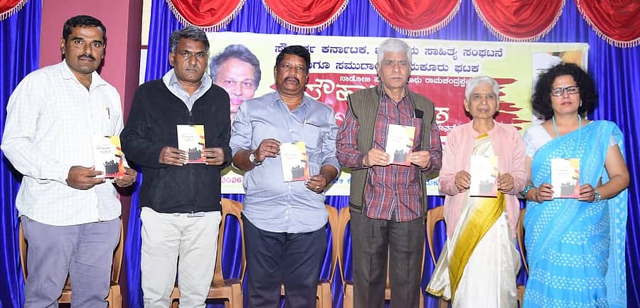 ತುಮಕೂರಿನಲ್ಲಿ ಶನಿವಾರ ಪ್ರೊ.ಬರಗೂರು ರಾಮಚಂದ್ರಪ್ಪ ಅವರ ‘ಸೌಹಾರ್ದ ಭಾರತ ಸಮಾನತೆಯ ಸ್ನೇಹಿತ’ ಪುಸ್ತಕ ಬಿಡುಗಡೆಗೊಳಿಸಲಾಯಿತು. ಸೈಯದ್‌ ಮುಜೀಬ್‌, ಅಶ್ವತ್ಥ ನಾರಾಯಣ ಗುಟ್ಟೆ, ಓ.ನಾಗರಾಜು, ಕೆ.ದೊರೈರಾಜ್‌ ಬಾ.ಹ.ರಮಾಕುಮಾರಿ, ಎಸ್.ಜ್ಯೋತಿ ಉಪಸ್ಥಿತರಿದ್ದರು