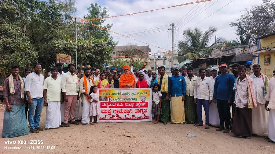 ಗಂಗಾವತಿ ತಾಲ್ಲೂಕಿನ ಢಣಾಪುರದಲ್ಲಿ ಭಾನುವಾರ ದುಶ್ಚಟಮುಕ್ತ ಜಾಗೃತಿ ಜಾಥಾ ನಡೆಯಿತು