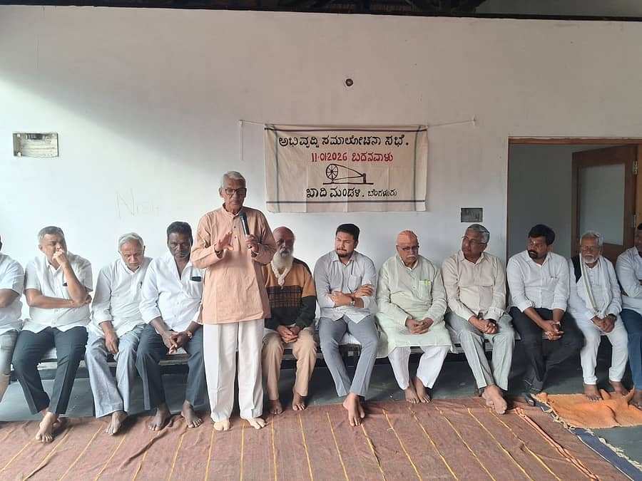 ನಂಜನಗೂಡು ತಾಲ್ಲೂಕಿನ ಬದನವಾಳು ಖಾದಿ ಗ್ರಾಮೋದ್ಯೋಗ ಕೇಂದ್ರದಲ್ಲಿ ಭಾನುವಾರ ಆಯೋಜಿಸಲಾಗಿದ್ದ ಸಮಾಲೋಚನಾ ಸಭೆಯಲ್ಲಿ ದೀನಬಂಧು ಸಂಸ್ಥೆಯ ಪ್ರೊ.ಜಯದೇವ್ ಮಾತನಾಡಿದರು.