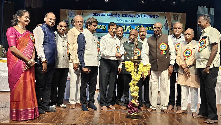 ಶಿವಮೊಗ್ಗದಲ್ಲಿ ಕರ್ನಾಟಕ ಆರ್ಯವೈಶ್ಯ ಮಹಾಸಭಾ ವತಿಯಿಂದ ಭಾನುವಾರ ಜಿಲ್ಲಾ ಮಟ್ಟದ ಆರ್ಯವೈಶ್ಯ ಸಮ್ಮೇಳನ ಹಾಗೂ ಸಾಂಸ್ಕೃತಿಕ ಕಾರ್ಯಕ್ರಮದ ಉದ್ಘಾಟನೆಯ ನೋಟ