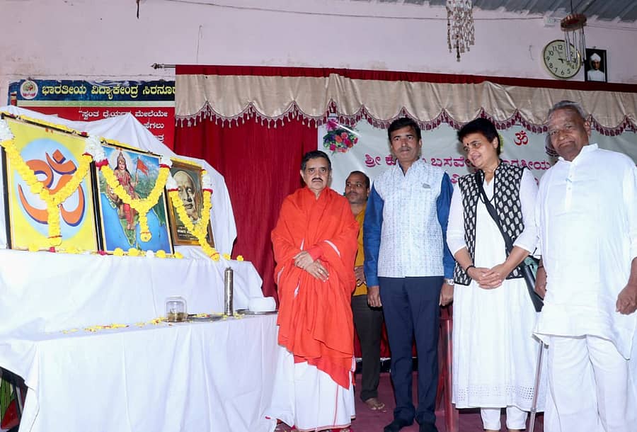 ಕಲಬುರಗಿ ಹೊರವಲಯದ ಸಿರನೂರಿನ ಭಾರತೀಯ ವಿದ್ಯಾಕೇಂದ್ರದಲ್ಲಿ  ಭಾನುವಾರ ಹಮ್ಮಿಕೊಂಡ ಕಾರ್ಯಕ್ರಮದಲ್ಲಿ ಚನ್ನವೀರ ಶಿವಾಚಾರ್ಯರು, ಚಕೋರ ಮೆಹತಾ, ವೀಣಾ ಬನ್ನಂಜೆ, ಬಸವರಾಜ ಪಾಟೀಲ ಸೇಡಂ ಭಾಗವಹಿಸಿದ್ದರು