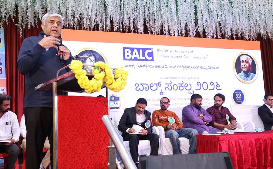 ಕಾರ್ಯಕ್ರಮದಲ್ಲಿ ಎಂ.ವಿ. ರಾಜೀವ್ ಗೌಡ ಮಾತನಾಡಿದರು.