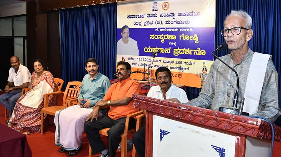 ಮಂಗಳೂರಿನಲ್ಲಿ ಭಾನುವಾರ ಏರ್ಪಡಿಸಿದ್ದ ಅನಂತರಾಮ ಬಂಗಾಡಿ ಸಂಸ್ಮರಣೆ ಕಾರ್ಯಕ್ರಮದಲ್ಲಿ ಕೊಳ್ತಿಗೆ ನಾರಾಯಣ ಗೌಡ ಮಾತನಾಡಿದರು. ತಾರಾನಾಥ ಗಟ್ಟಿ ಕಾಪಿಕಾಡ್‌, ಪ್ರಭಾಕರ ನೀರುಮಾರ್ಗ ಮತ್ತಿತರರು ಭಾಗವಹಿಸಿದ್ದರು.