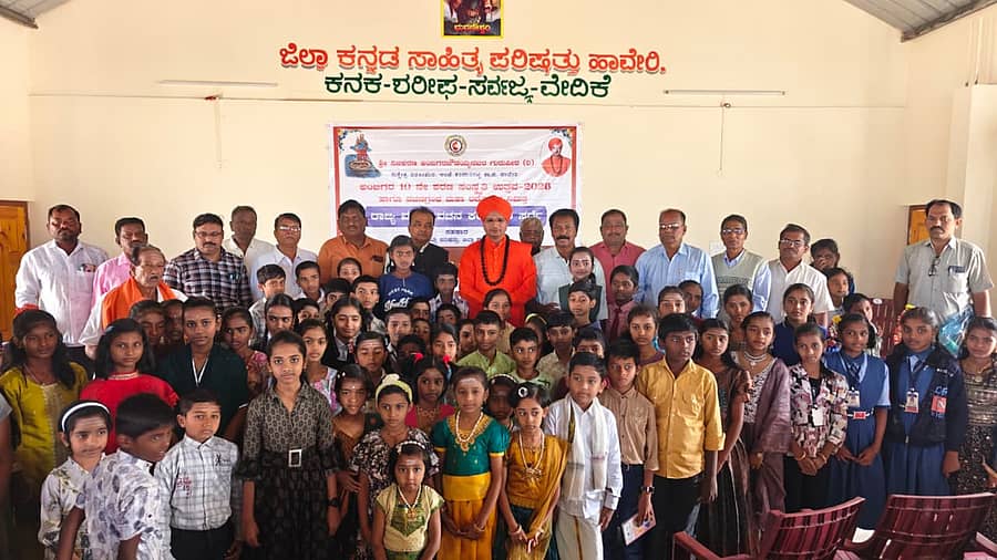 ಹಾವೇರಿ ವಿನಾಯಕನಗರದ ಬಿ–ಬ್ಲಾಕ್‌ನಲ್ಲಿರುವ ಗಂಗಾಧರ ನಂದಿ ಜಿಲ್ಲಾ ಕನ್ನಡ ಸಾಹಿತ್ಯ ಭವನದಲ್ಲಿ ಭಾನುವಾರ ಜರುಗಿದ ‘ರಾಜ್ಯಮಟ್ಟದ ವಚನ ಕಂಠಪಾಠ ಸ್ಪರ್ಧೆ’ಯಲ್ಲಿ ಪಾಲ್ಗೊಂಡಿದ್ದ ಮಕ್ಕಳು