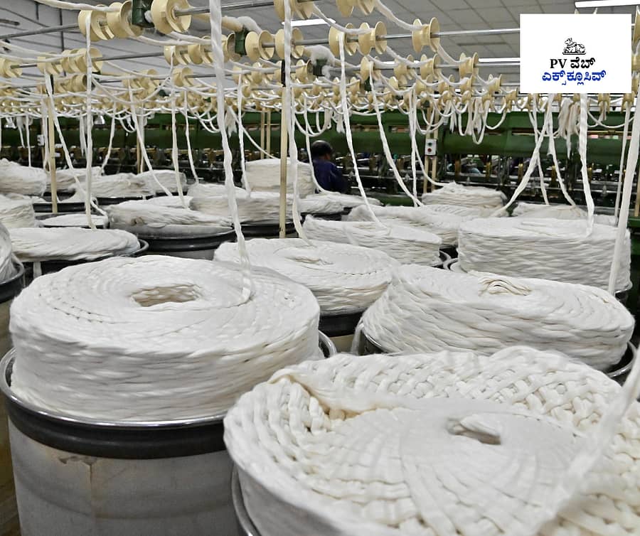 <div class="paragraphs"><p>ದಾವಣಗೆರೆಯ ಹೊರವಲಯದಲ್ಲಿದ್ದ ಆಂಜನೇಯ ಕಾಟನ್‌ ಮಿಲ್‌ನಲ್ಲಿ ಕಾರ್ಮಿಕರು ಉತ್ಪಾದನೆ ಮಾಡುತ್ತಿದ್ದ ನೂಲು </p></div>