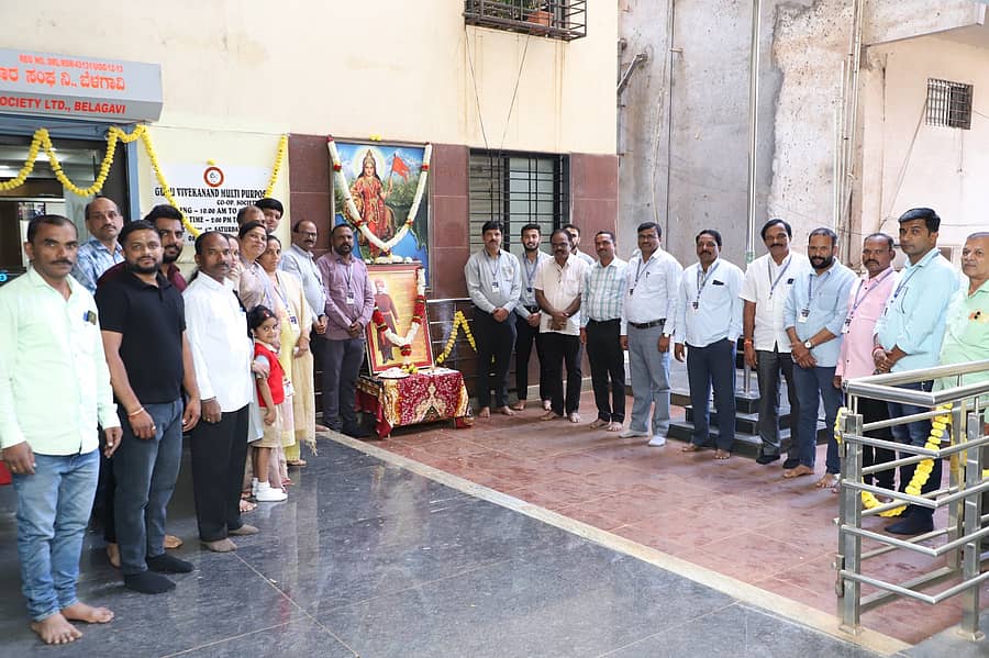 ಬೆಳಗಾವಿಯ ಗುರು ವಿವೇಕಾನಂದ ವಿವಿಧೋದ್ದೇಶಗಳ ಸಹಕಾರ ಸಂಘದಲ್ಲಿ ಸೋಮವಾರ  ಸ್ವಾಮಿ ವಿವೇಕಾನಂದರ ಜಯಂತಿ ಆಚರಿಸಲಾಯಿತು