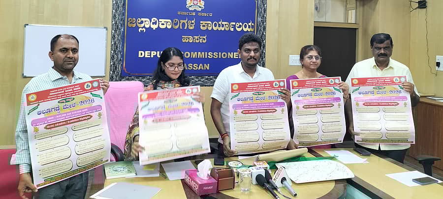 ಹಾಸನದ ಜಿಲ್ಲಾಧಿಕಾರಿ ಕಚೇರಿಯಲ್ಲಿ ಸೋಮವಾರ ಆಲೂಗಡ್ಡೆ ಮೇಳದ ಪೋಸ್ಟರ್‌ಗಳನ್ನು ಸಂಸದ ಶ್ರೇಯಸ್‌ ಪಟೇಲ್‌ ಬಿಡುಗಡೆ ಮಾಡಿದರು