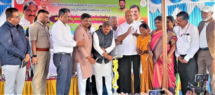 ತರೀಕೆರೆ ತಾಲ್ಲೂಕಿನ ಯರೇಹಳ್ಳಿ ಗ್ರಾಮದಲ್ಲಿ ವಿದ್ಯುತ್ ಉಪಕೇಂದ್ರದ ಶಂಕುಸ್ಥಾಪನಾ ಸಮಾರಂಭವನ್ನು ಜಿಲ್ಲಾ ಉಸ್ತುವಾರಿ ಸಚಿವ ಕೆ.ಜೆ. ಜಾರ್ಜ್ ಉದ್ಘಾಟಿಸಿದರು. ಶಾಸಕರಾದ ಟಿ.ಡಿ.ರಾಜೇಗೌಡ, ಜಿ.ಎಚ್.ಶ್ರೀನಿವಾಸ್‍, ಕಾಡಾ ಅಧ್ಯಕ್ಷ ಡಾ.ಅಂಶುಮತ್ ಇದ್ದರು