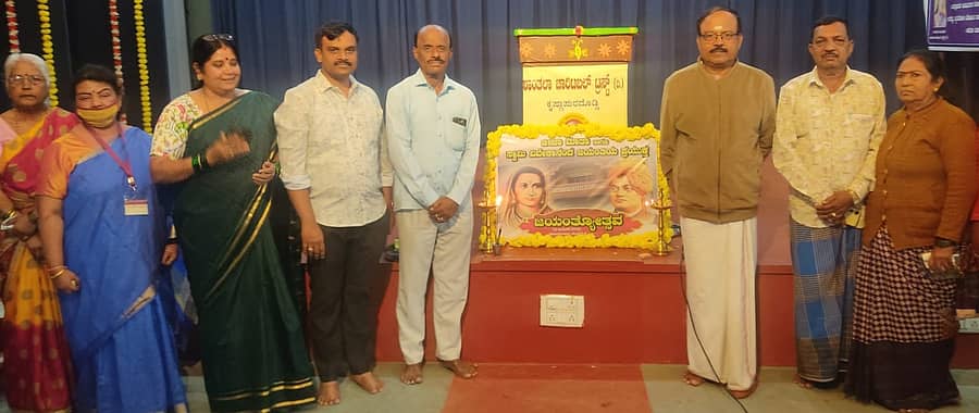 <div class="paragraphs"><p>ರಾಮನಗರ ತಾಲ್ಲೂಕಿನ ಕೈಲಾಂಚ ಹೋಬಳಿಯ ಕೃಷ್ಣಾಪುರದೊಡ್ಡಿಯಲ್ಲಿರುವ ತಾನಿನಾ ರಂಗದಂಗಳದಲ್ಲಿ ಶಾಂತಾಲಾ ಚಾರಿಟೇಬಲ್ ಟ್ರಸ್ಟ್ ವತಿಯಿಂದ ಸೋಮವಾರ ಮಾತೆ ಜೀಜಾಬಾಯಿ ಹಾಗೂ ಸ್ವಾಮಿ ವಿವೇಕಾನಂದ ಜಯಂತ್ಯುತ್ಸವ ಆಚರಿಸಲಾಯಿತು.</p></div>