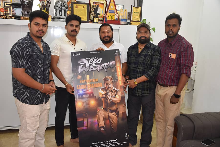 ಫಸ್ಟ್‌ಲುಕ್‌ ಬಿಡುಗಡೆಗೊಳಿಸಿದ ಆರ್‌.ಚಂದ್ರು 