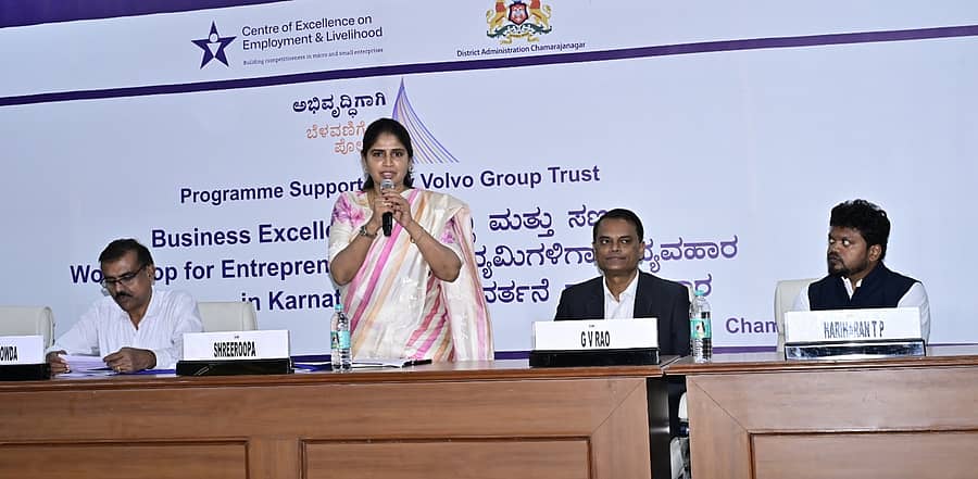 ಚಾಮರಾಜನಗರದ ಹಳೆ ಕೆಡಿಪಿ ಸಭಾಂಗಣದಲ್ಲಿ ಸೋಮವಾರ ಉದ್ಯೋಗ ಮತ್ತು ಜೀವನೋಪಾಯ ಶ್ರೇಷ್ಠತಾ ಕೇಂದ್ರ ಹಾಗೂ ಜಿಲ್ಲಾಡಳಿತ ಸಹಯೋಗದಲ್ಲಿ ಉದ್ಯಮಶೀಲರಿಗಾಗಿ ಆಯೋಜಿಸಿದ್ದ ಬಿಸಿನೆಸ್ ಎಕ್ಸಲೆನ್ಸ್ ಕಾರ್ಯಾಗಾರದಲ್ಲಿ ಜಿಲ್ಲಾಧಿಕಾರಿ ಶ್ರೀರೂಪಾ ಮಾತನಾಡಿದರು