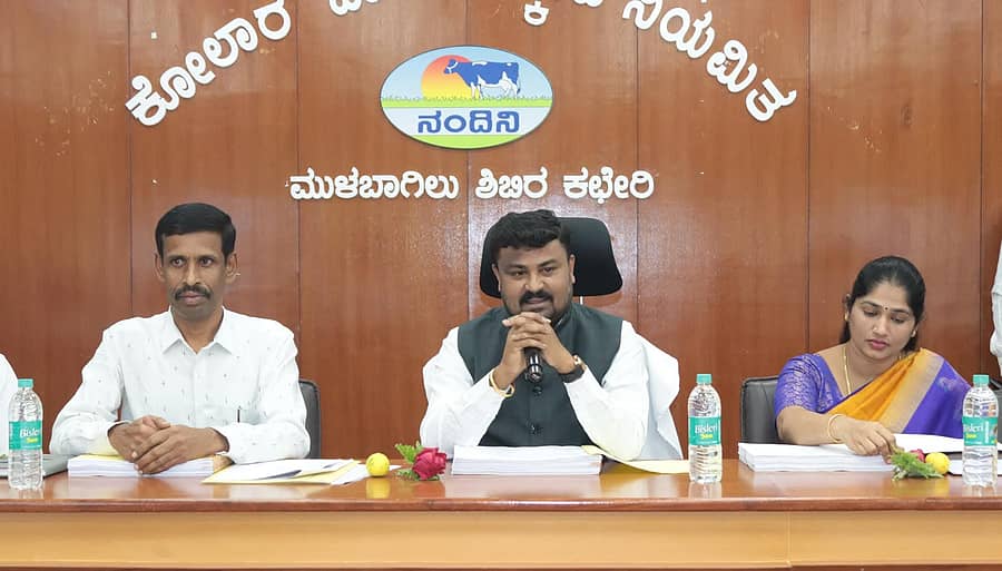 ಮುಳಬಾಗಿಲು ನಗರದ ಕೋಮುಲ್ ಶಿಬಿರ ಕಚೇರಿ ಸಭಾಂಗಣದಲ್ಲಿ ನಡೆದ ಪ್ರಗತಿ ಪರಿಶೀಲನಾ ಸಭೆಯಲ್ಲಿ ಶಾಸಕ ಸಮೃದ್ಧಿ ಮಂಜುನಾಥ್ ಮಾತನಾಡಿದರು