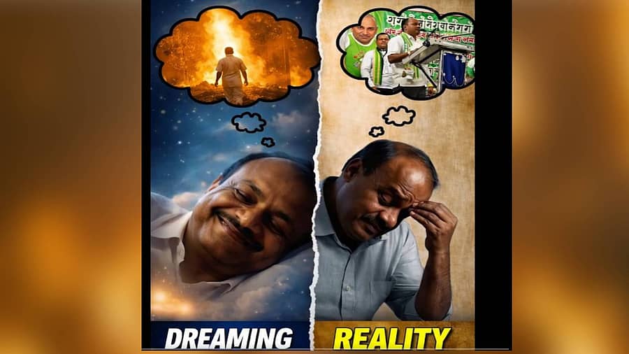 <div class="paragraphs"><p>ಎಐ ವಿಡಿಯೊದಲ್ಲಿನ ದೃಶ್ಯದ ಸ್ಕ್ರೀನ್‌ ಶಾಟ್‌</p></div>