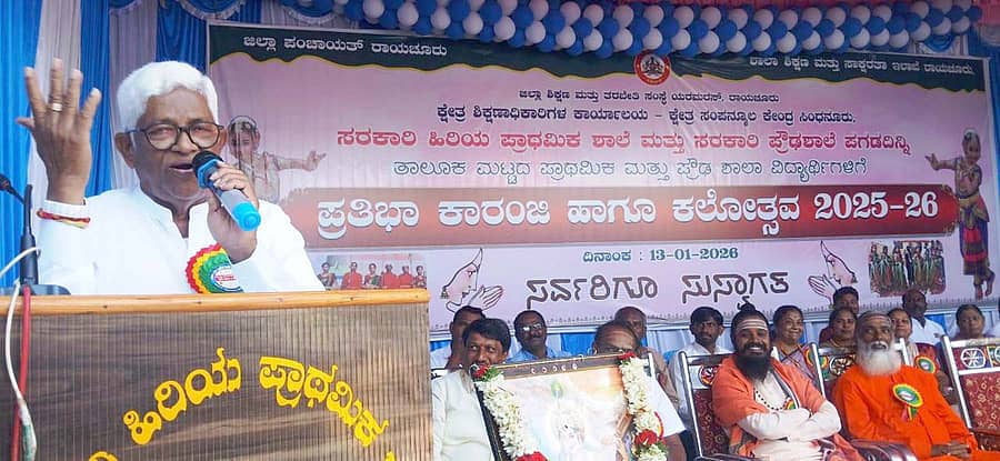 ಸಿಂಧನೂರು ತಾಲ್ಲೂಕಿನ ಪಗಡದಿನ್ನಿ ಗ್ರಾಮದ ಸರ್ಕಾರಿ ಹಿರಿಯ ಪ್ರಾಥಮಿಕ ಶಾಲೆಯಲ್ಲಿ ಮಂಗಳವಾರ ಹಮ್ಮಿಕೊಂಡಿದ್ದ ಪ್ರತಿಭಾ ಕಾರಂಜಿ ಹಾಗೂ ಕಲೋತ್ಸವ-2025-26 ಕಾರ್ಯಕ್ರಮವನ್ನು ಉದ್ಘಾಟಿಸಿ ಶಾಸಕ ಹಂಪನಗೌಡ ಬಾದರ್ಲಿ ಮಾತನಾಡಿದರು