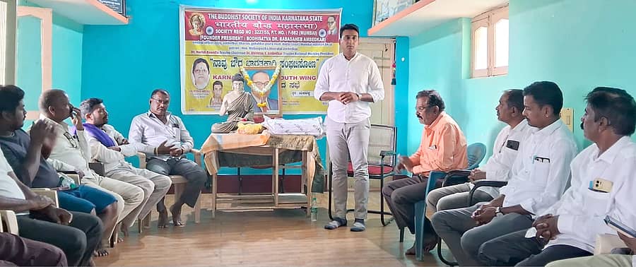 ಮಳವಳ್ಳಿ ಪಟ್ಟಣದ ಭಾರತೀಯ ಬೌದ್ಧ ಮಹಾಸಭಾದ ತಾಲ್ಲೂಕು ಕಚೇರಿಯಲ್ಲಿ ಪದಾಧಿಕಾರಿಗಳ ಸಭೆಯಲ್ಲಿ ರಾಜ್ಯ ಘಟಕದ ಅಧ್ಯಕ್ಷ ದರ್ಶನ್ ಬಿ.ಸೋಮಶೇಖರ್ ಮಾತನಾಡಿದರು 