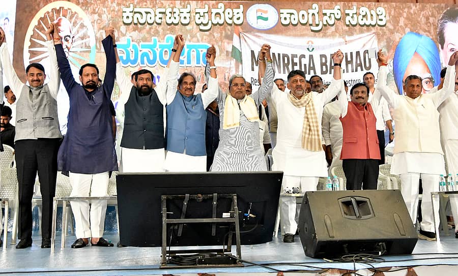 ‘ನರೇಗಾ ಬಚಾವೊ’ ಹೋರಾಟಕ್ಕೆ ಕೈ ಎತ್ತುವ ಮೂಲಕ ಚಾಲನೆ ನೀಡಿದ ಕುಮಾರ ನಾಯಕ, ಲಕ್ಷ್ಮಣ ಸವದಿ, ಸಲೀಂ ಅಹ್ಮದ್, ಕೆ.ಜೆ. ಜಾರ್ಜ್, ಸಿದ್ದರಾಮಯ್ಯ, ಡಿ.ಕೆ. ಶಿವಕುಮಾರ್, ಜಿ.ಸಿ. ಚಂದ್ರಶೇಖರ್, ಕೆ.ಎಚ್. ಮುನಿಯಪ್ಪ ಪ್ರಜಾವಾಣಿ ಚಿತ್ರ