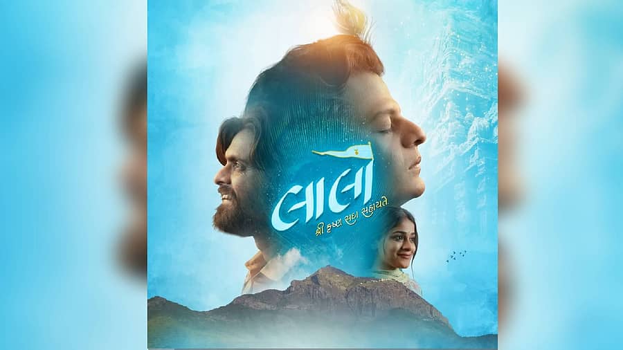 <div class="paragraphs"><p>ಲಾಲೋ ಸಿನಿಮಾದ ಪೋಸ್ಟರ್</p></div>