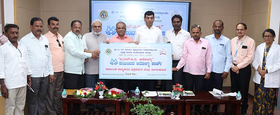 ವಿಜಯಪುರ ನಗರದಲ್ಲಿ ಈಚೆಗೆ ನಡೆದ ಕಾರ್ಯಕ್ರಮದಲ್ಲಿ ವಿಧಾನ ಪರಿಷತ್‌ ಸದಸ್ಯ ಸುನೀಲಗೌಡ ಪಾಟೀಲ ಅವರು ಪತ್ರಕರ್ತರಿಗೆ ಆರೋಗ್ಯ ಚೀಟಿ ವಿತರಿಸಿದರು  