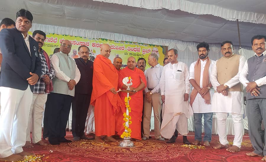 ಜಾಲಹಳ್ಳಿ ಸಮೀಪದ ತಿಂಥಣಿ ಬ್ರಿಡ್ಜ್‌ ಬಳಿಯ ಕನಕಗುರು ಪೀಠದಲ್ಲಿ ಹಮ್ಮಿಕೊಂಡ ಹಾಲುಮತ ಸಾಹಿತ್ಯ ಸಮ್ಮೇಳದ ಎರಡನೇ ದಿನದ ಕಾರ್ಯಕ್ರವನ್ನು ಹೊಸದುರ್ಗದ ಕನಕಗುರು ಪೀಠದ ಈಶ್ವರನಂದ ಸ್ವಾಮೀಜಿ ಉದ್ಘಾಟಿಸಿದರು