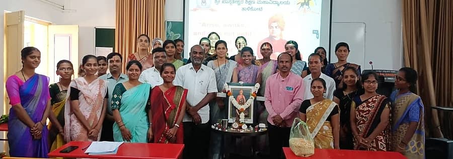 ತಾಳಿಕೋಟೆ ಪಟ್ಟಣದ ಖಾಸ್ಗತೇಶ್ವರ ಶಿಕ್ಷಣ ಮಹಾವಿದ್ಯಾಲಯದಲ್ಲಿ ಸೋಮವಾರ ಸ್ವಾಮಿ ವಿವೇಕಾನಂದ ಜಯಂತ್ಯುತ್ಸವ ಜರುಗಿತು