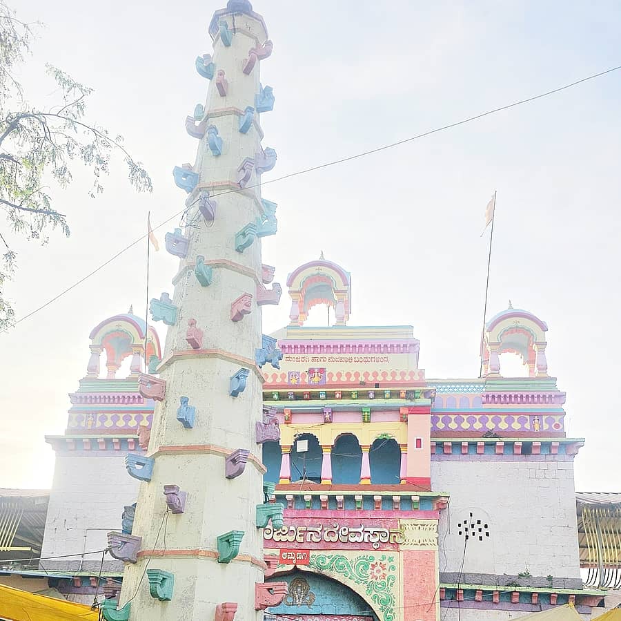 ಹುಕ್ಕೇರಿ ತಾಲ್ಲೂಕಿನ ಅಮ್ಮಣಗಿಯ ಸುಕ್ಷೇತ್ರ ಮಲ್ಲಿಕಾರ್ಜುನ ದೇವಸ್ಥಾನ