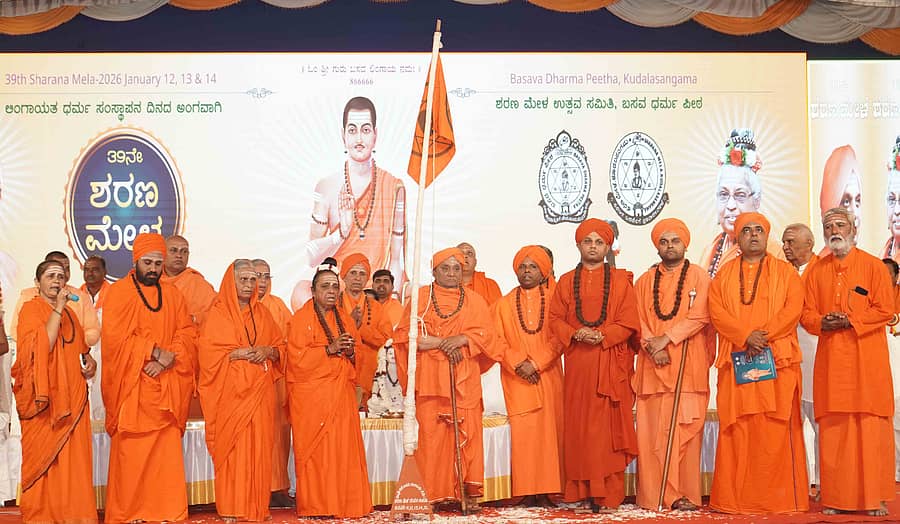 ಕೂಡಲಸಂಗಮದಲ್ಲಿ ಮಠಾಧಿಪತಿಗಳ ಧರ್ಮ ಚಿಂತನ ಗೋಷ್ಠಿ ಸಮಾರಂಭದ ಧರ್ಮ ಧ್ವಜಾರೋಹಣವನ್ನು ಬಾಗಲಕೋಟೆ ಭೋವಿ ಗುರುಪೀಠದ ಇಮ್ಮಡಿ ಸಿದ್ಧರಾಮೇಶ್ವರ ಸ್ವಾಮೀಜಿ ಮಾಡಿದರು