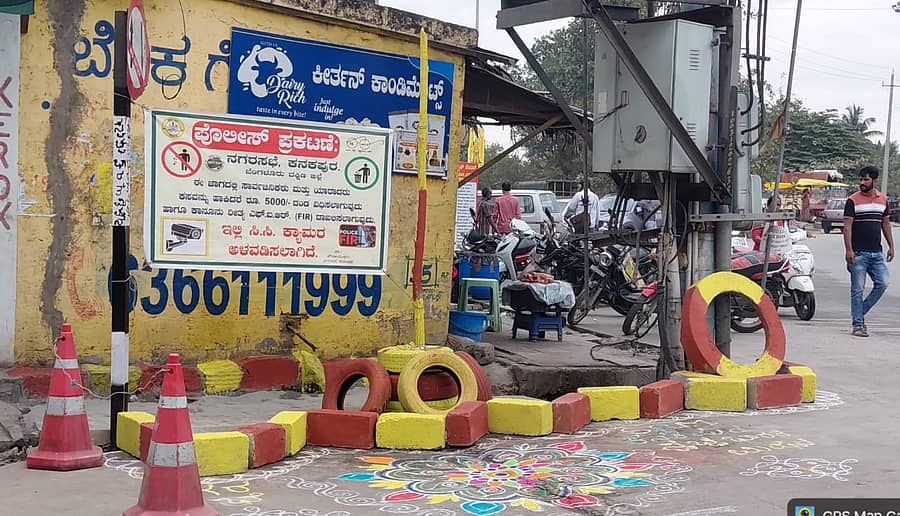 <div class="paragraphs"><p>ಕಸವನ್ನು ತೆಗೆದು ಸ್ವಚ್ಛಗೊಳಿಸಿರುವ ನಗರಸಭೆಯವರು ರಂಗೋಲಿ ಬಿಟ್ಟು ಕನ್ನಡ ದ್ವಜ ಸ್ತಂಭವನ್ನಿಟ್ಟು ಕಸ ಹಾಕದಂತೆ ಜಾಗೃತಿ ಮೂಡಿಸಿರುವುದು</p></div>