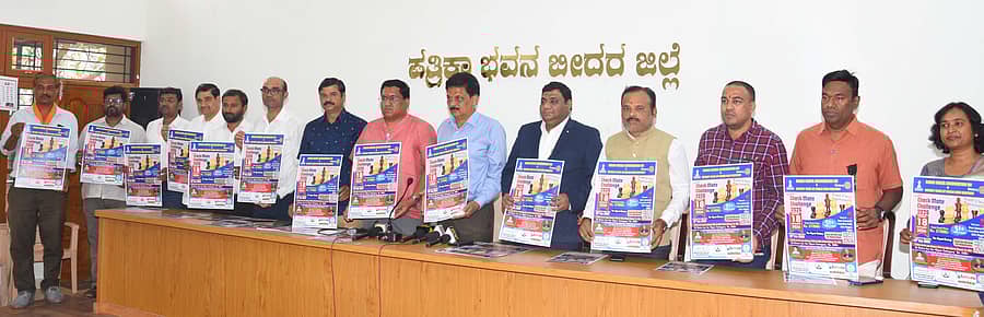 ಬೀದರ್‌ ಚೆಸ್‌ ಅಸೋಸಿಯೇಶನ್‌ ಹಾಗೂ ರೋಟರಿ ಕ್ಲಬ್‌ ಆಫ್‌ ಬೀದರ್‌ ನ್ಯೂ ಸೆಂಚ್ಯೂರಿಯ ನಿತಿನ್ ಕರ್ಪೂರ್, ಡಾ. ಚಂದ್ರಕಾಂತ ಕುಲಕರ್ಣಿ, ಡಾ. ನಾಗೇಶ್‌ ಪಾಟೀಲ್‌, ಡಾ. ರಘು ಕೃಷ್ಣಮೂರ್ತಿ, ಡಾ. ಆರತಿ ರಘು ಮತ್ತಿತರರು ಚೆಸ್‌ ಪಂದ್ಯಾವಳಿಯ ಪೋಸ್ಟರ್‌ ಬಿಡುಗಡೆಗೊಳಿಸಿದರು
