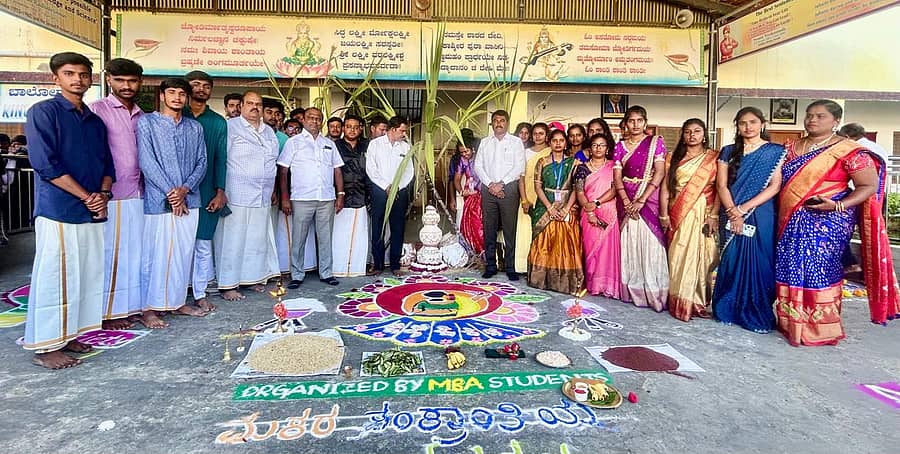 ಮುಳಬಾಗಿಲು ನಗರದ ಅಮರಜ್ಯೋತಿ ಸ್ನಾತಕೋತ್ತರ ವಿದ್ಯಾಸಂಸ್ಥೆಗಳಲ್ಲಿ ಎಂಬಿಎ ವಿದ್ಯಾರ್ಥಿಗಳು ಸಂಕ್ರಾಂತಿ ಹಬ್ಬವನ್ನು ಸಂಭ್ರಮಿಸಿದರು