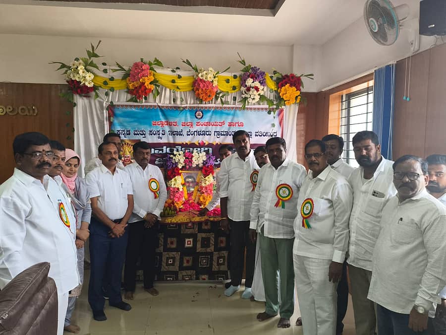 ಶಿವಯೋಗಿ ಸಿದ್ಧರಾಮೇಶ್ವರ ಜಯಂತಿ ಅಂಗವಾಗಿ ದೇವನಹಳ್ಳಿಯ ಜಿಲ್ಲಾಡಳಿತ ಭವನದಲ್ಲಿ ಭಾವಚಿತ್ರಕ್ಕೆ ಪುಷ್ಪನಮನ ಸಲ್ಲಿಸಿದ ಗಣ್ಯರು.