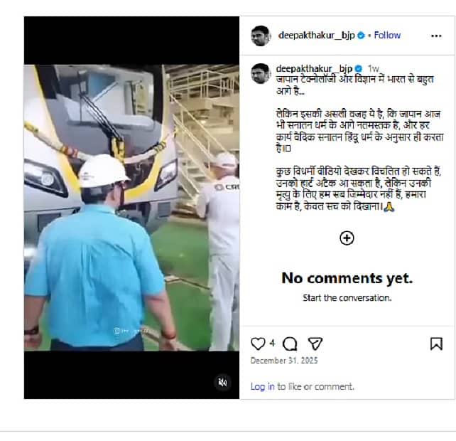 <div class="paragraphs"><p>ಫ್ಯಾಕ್ಟ್‌ ಚೆಕ್‌</p></div>