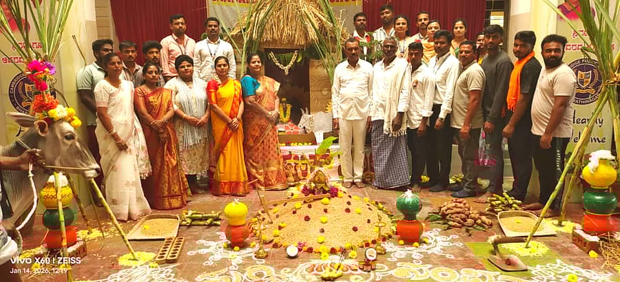 ಭಾರತೀನಗರದ ಕೇಂಬ್ರಿಡ್ಜ್ ಪಬ್ಲಿಕ್ ಶಾಲೆಯಲ್ಲಿ ಆಚರಿಸಲಾದ ಸಂಕ್ರಾಂತಿ ಸಂಭ್ರಮ ಕಾರ್ಯಕ್ರಮದಲ್ಲಿ ಶಾಲೆಯ ಸಂಸ್ಥಾಪಕ ಅಧ್ಯಕ್ಷ ಬಲ್ಲೇಗೌಡ, ಕಾರ್ಯದರ್ಶಿ ನಾಗರತ್ನ ರಾಶಿಗೆ ಪೂಜೆ ಸಲ್ಲಿಸಿದರು 