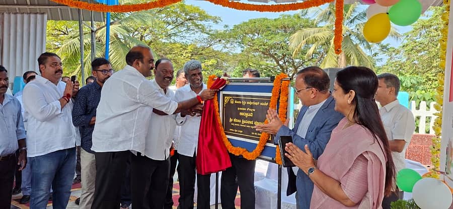 ಉಡುಪಿ ರೈಲು ನಿಲ್ದಾಣದಲ್ಲಿ ನಿರ್ಮಿಸಿದ ಪ್ರಯಾಣಿಕರ ಸೌಲಭ್ಯಗಳ ಉದ್ಘಾಟನೆ ನೆರವೇರಿತು