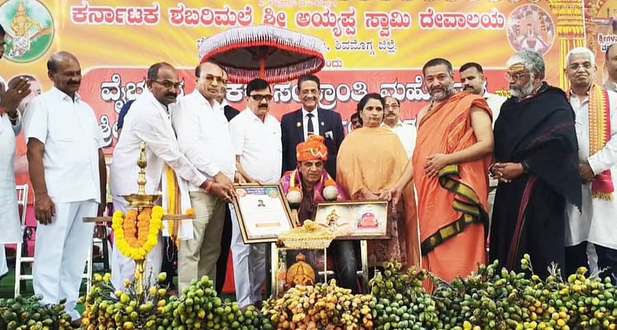 ತೀರ್ಥಹಳ್ಳಿಯ ಬೆಜ್ಜವಳ್ಳಿಯಲ್ಲಿ ನಟ ಶಿವರಾಜಕುಮಾರ್‌ ಶ್ರೀ ಹರಿಹರಾತ್ಮಜ ಪೀಠ ಪ್ರಶಸ್ತಿ ಸ್ವೀಕರಿಸಿದರು