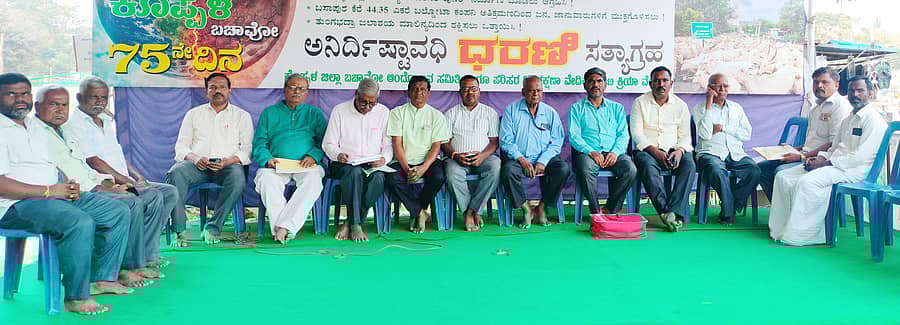 ಪರಿಸರಕ್ಕೆ ಮಾಲಿನ್ಯ ಉಂಟು ಮಾಡುತ್ತಿರುವ ಕಾರ್ಖಾನೆಗಳು ಹಾಗೂ ವಿಸ್ತರಣೆಗೆ ಮುಂದಾದ ಕಾರ್ಖಾನೆಗಳ ವಿರೋಧಿಸಿ ಕೊಪ್ಪಳದಲ್ಲಿ ಸಂಕ್ರಾಂತಿ ಹಬ್ಬದ ದಿನವಾದ ಗುರುವಾರವೂ ಧರಣಿ ನಡೆಯಿತು  
