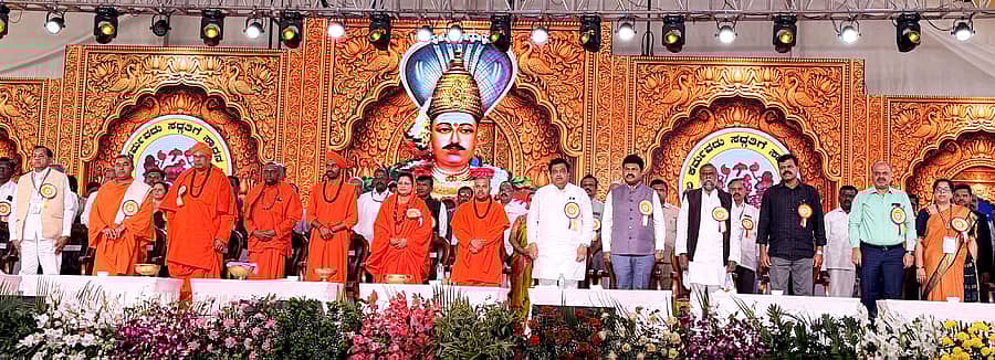 ಹೊಳಲ್ಕೆರೆಯಲ್ಲಿ ನಡೆದ ಸಿದ್ದರಾಮೇಶ್ವರ ಜಯಂತಿ ಸಮಾರೋಪ ಸಮಾರಂಭದಲ್ಲಿ ಸಚಿವ ಎಂ.ಬಿ.ಪಾಟೀಲ, ಸಂಸದ ಬಿ.ವೈ.ರಾಘವೇಂದ್ರ ಭಾಗವಹಿಸಿದ್ದರು 