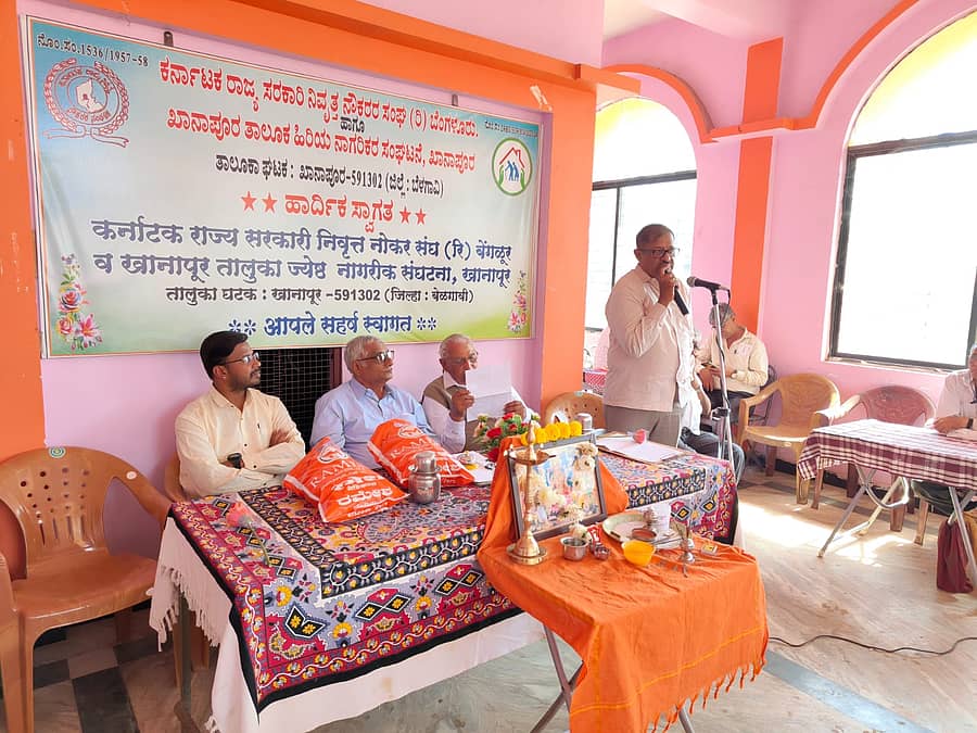 ಖಾನಾಪುರದಲ್ಲಿ ನಡೆದ ಹಿರಿಯ ನಾಗರಿಕರ ಸಂಘದ ಸಭೆಯಲ್ಲಿ ಮಹಾಂತೇಶ ಹಿರೇಮಠ ಮಾತನಾಡಿದರು 