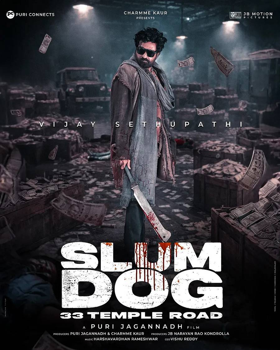 ವಿಜಯ್‌ ಸೇತುಪತಿ