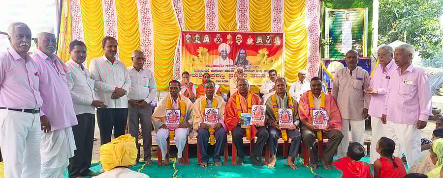 ಐಗಳಿಯಲ್ಲಿ ಶುಕ್ರವಾರ ಪಾಟೀಲ ಮನೆತನದಿಂದ ಸಾಧಕರಿಗೆ ಗುರುಶ್ರೀ ಪ್ರಶಸ್ತಿ ಹಾಗೂ ಸನ್ಮಾನ ಸಮಾರಂಣ ಜರುಗಿತು 
