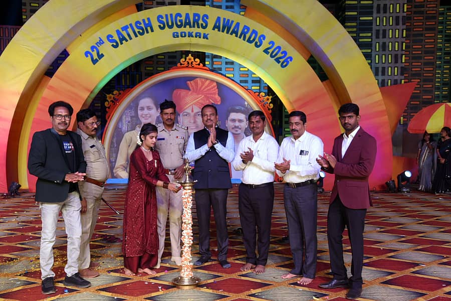 ಗೋಕಾಕದಲ್ಲಿ ಶುಕ್ರವಾರ ಮಹರ್ಷಿ ಶ್ರೀ ವಾಲ್ಮೀಕಿ ಕ್ರೀಡಾಂಗಣದಲ್ಲಿ ನಿರ್ಮಾಣಗೊಂಡಿರುವ ಭವ್ಯ ವರ್ಣರಂಜಿತ ವೇದಿಕೆಯಲ್ಲಿ ಆರಂಭಗೊಂಡ ಮೂರು ದಿನಗಳ 22ನೇ ಸತೀಶ್ ಶುಗರ್ಸ ಅವಾರ್ಡ್ಸ ಕಾರ್ಯಕ್ರಮಕ್ಕೆ ಕಳೆದ ಬಾರಿಯ ಭಾಷಣ ಸ್ಪರ್ಧೆಯಲ್ಲಿ ಪ್ರಥಮ ಬಹುಮಾನ ಪಡೆದಿದ್ದ ಕುಮಾರಿ ಐಶ್ವರ್ಯ ಕೊಡ್ಲಿ ಚಾಲನೆ ನೀಡಿದಳು