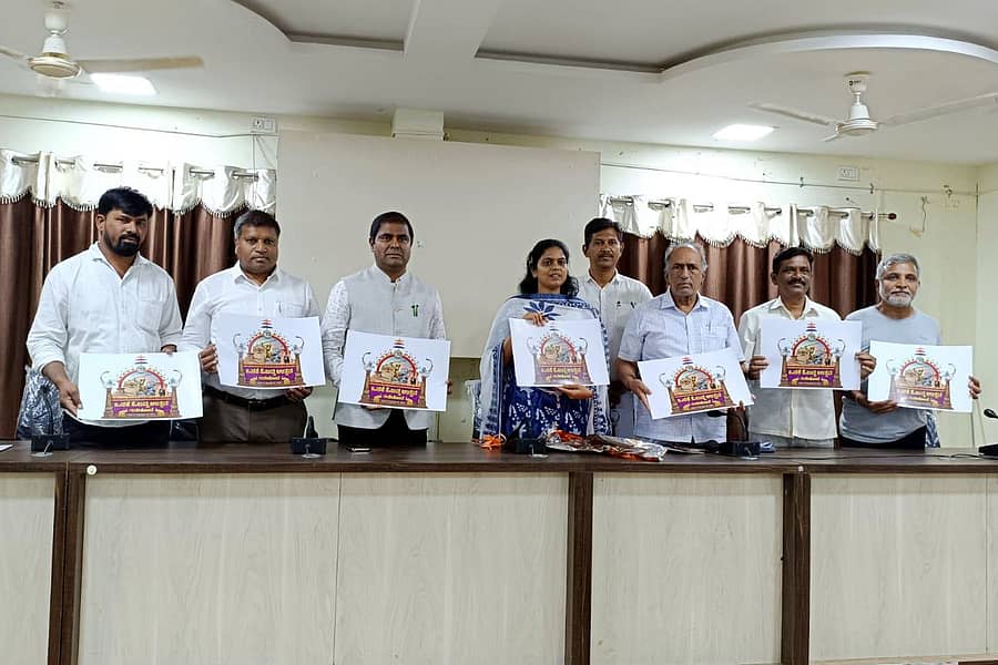 16KDL3 : ಕೂಡ್ಲಿಗಿ ತಾಲ್ಲೂಕಿನ ಗುಡೇಕೋಟೆಯಲ್ಲಿ ನಡೆಯಲಿರುವ ಒನಕೆ ಓಬವ್ವ ಉತ್ಸವದ ಲಾಂಛನವನ್ನು ಶುಕ್ರವಾರ ಪಟ್ಟಣದ ಪ್ರವಾಸಿ ಮಂದಿರದಲ್ಲಿ ಶಾಸಕ ಡಾ. ಶ್ರೀನಿವಾಸ್ ಎನ್.ಟಿ. ಹಾಗೂ ಗಣ್ಯರು ಬಿಡುಗಡೆ ಮಾಡಿದರು.