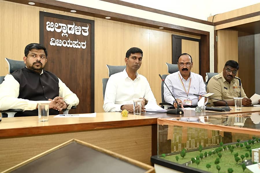 ವಿಜಯಪುರ ಜಿಲ್ಲಾಧಿಕಾರಿ ಕಚೇರಿ ಸಭಾಂಗಣದಲ್ಲಿ ಶುಕ್ರವಾರ ನಡೆದ ಗಣರಾಜ್ಯೋತ್ಸವ ಆಚರಣೆಯ ಪೂರ್ವಭಾವಿ ಸಭೆಯಲ್ಲಿ ಜಿಲ್ಲಾಧಿಕಾರಿ ಆನಂದ ಕೆ. ಪಾಲ್ಗೊಂಡಿದ್ದರು